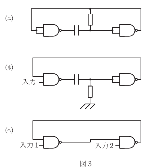 問18(b)の図