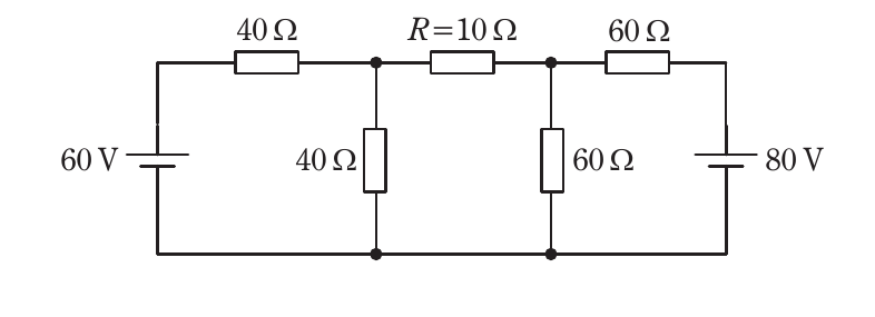 問5の図