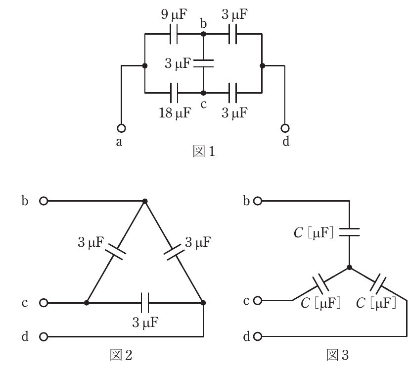 問17(a)の図