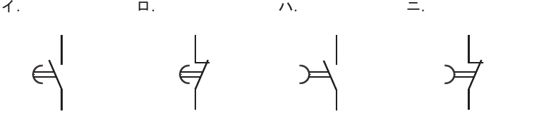問44の図