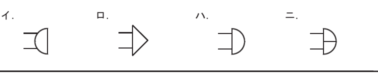 問45の図