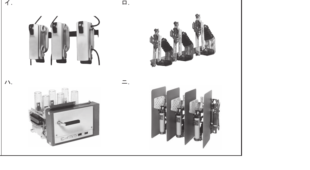 問44の図