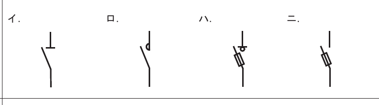 問48の図