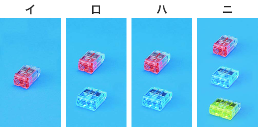 問41の図