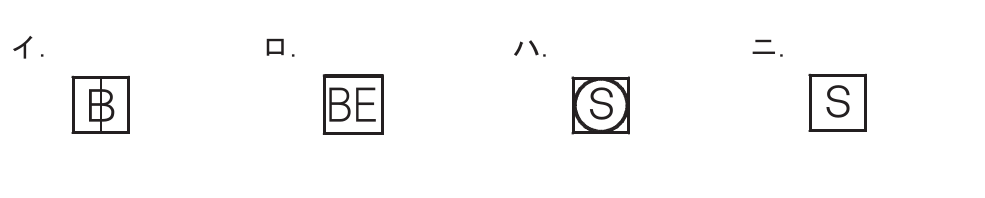 問40の図