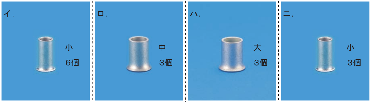 問42の図