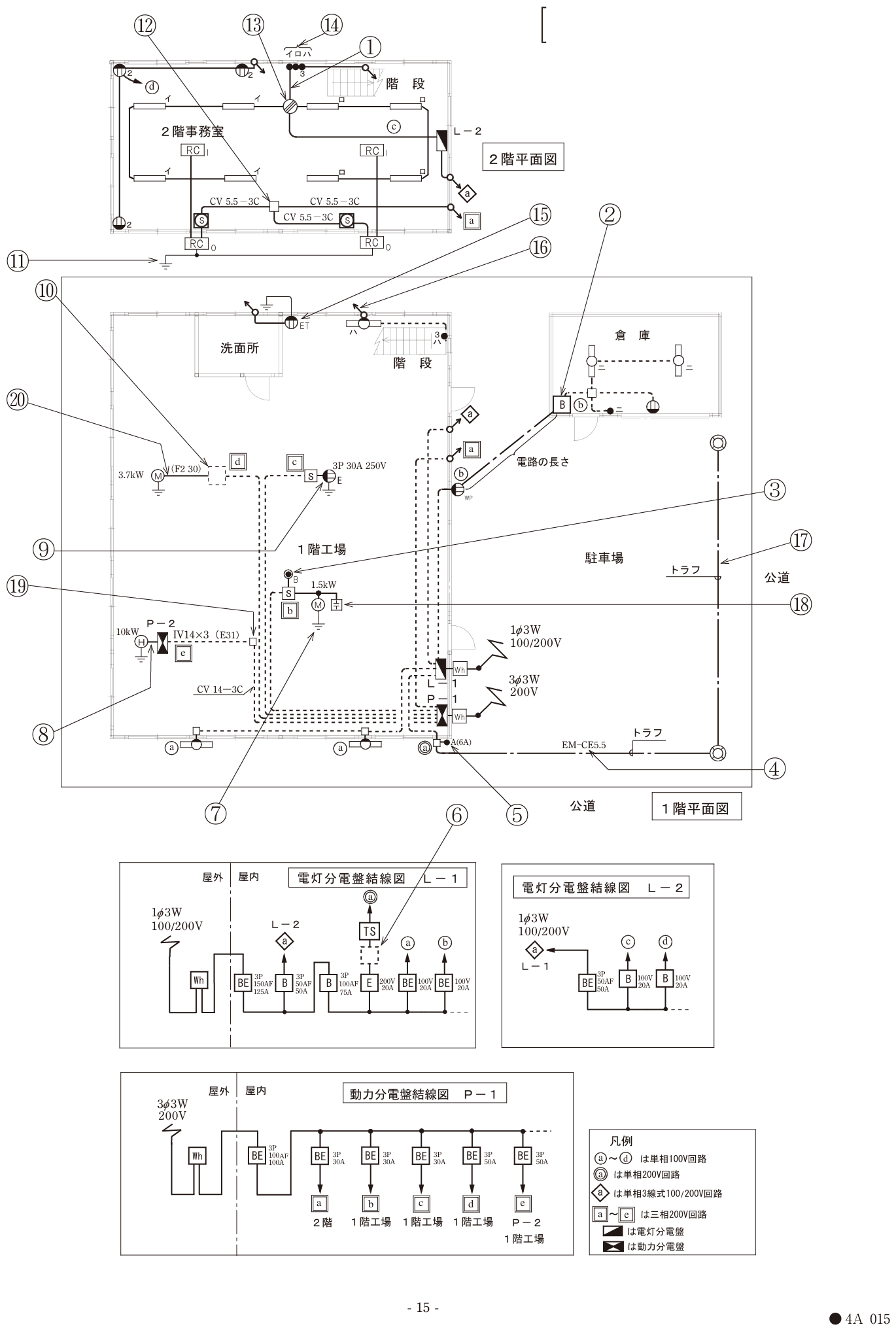 【配線図】（問31〜問50共通）
