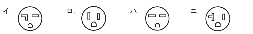 問33の図