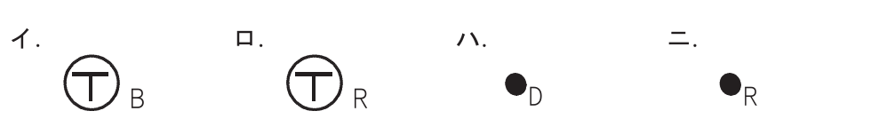 問37の図