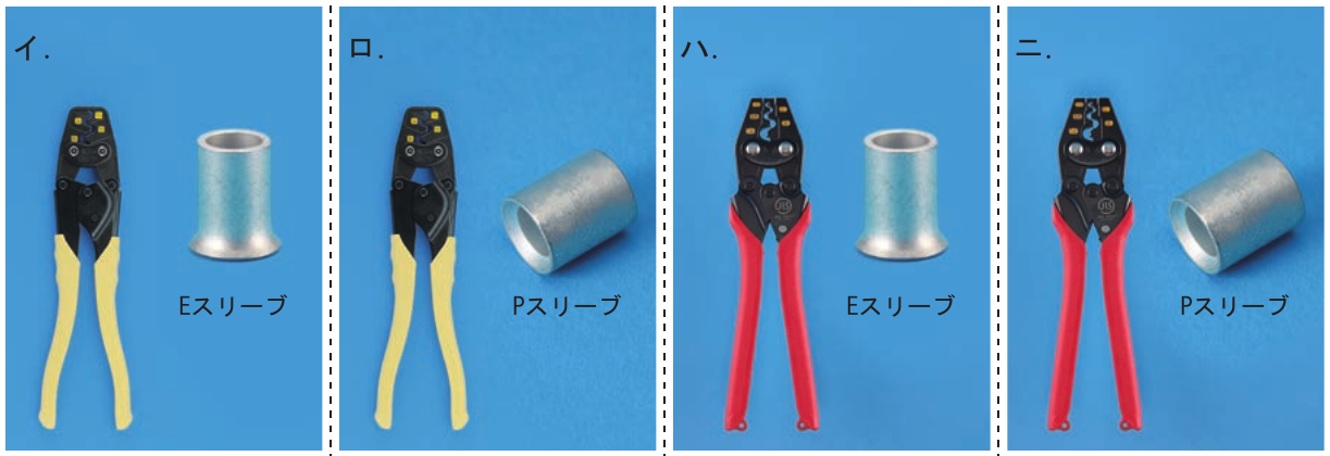 問46の図