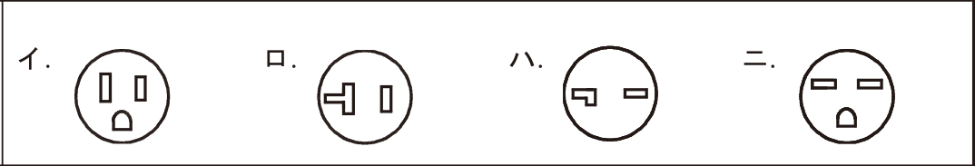 問37の図