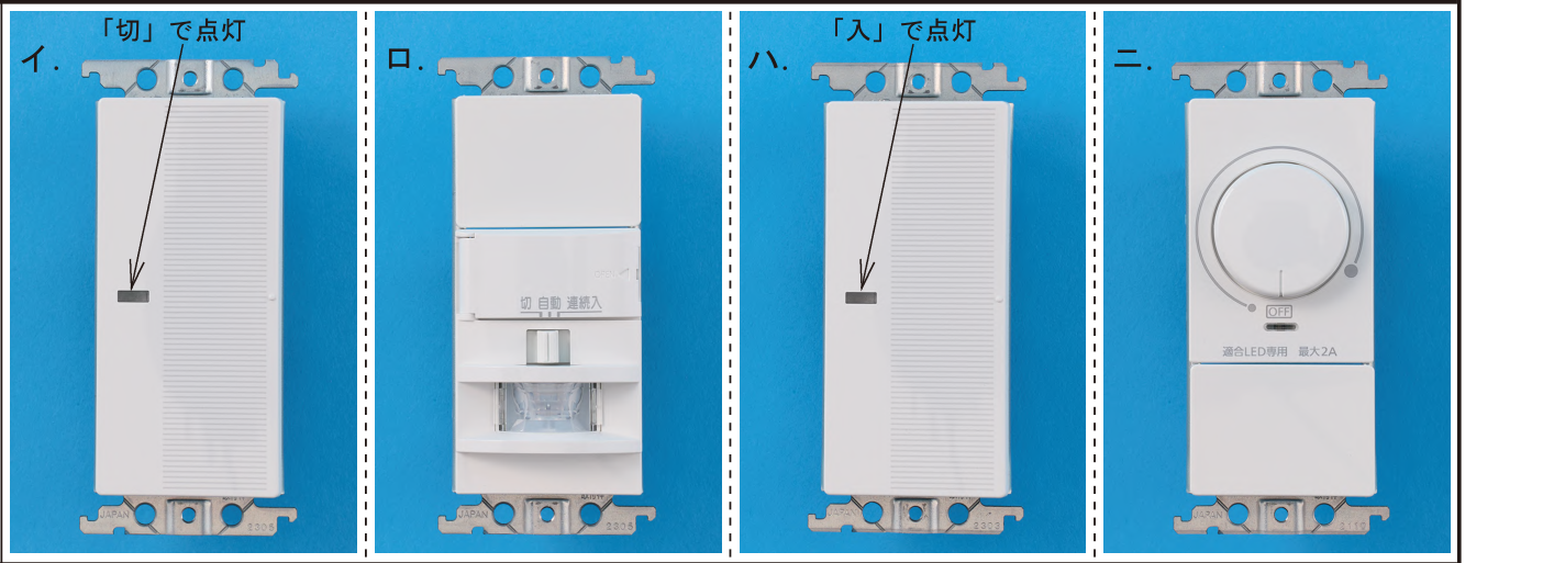 問46の図