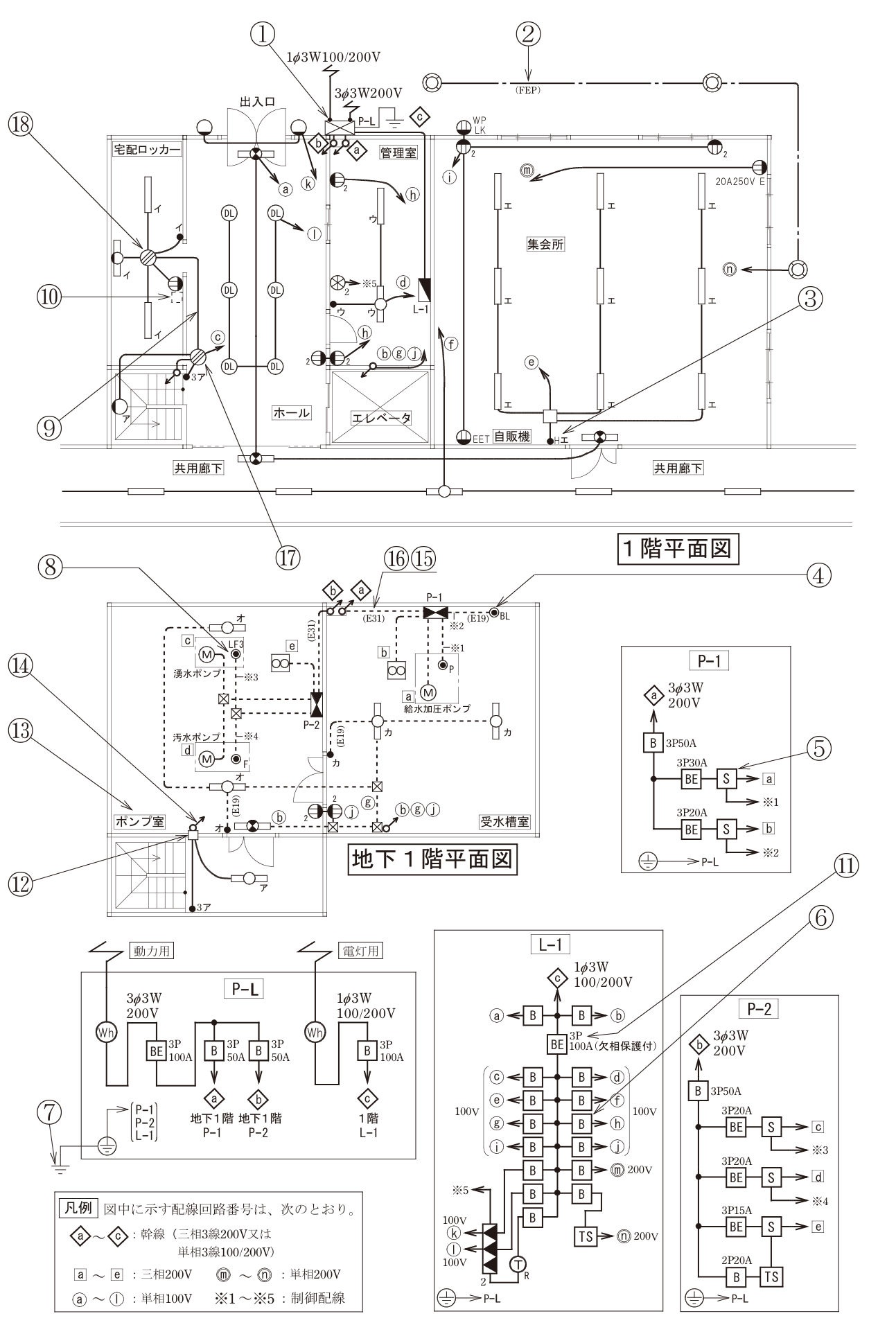 【配線図】（問31〜問50共通）