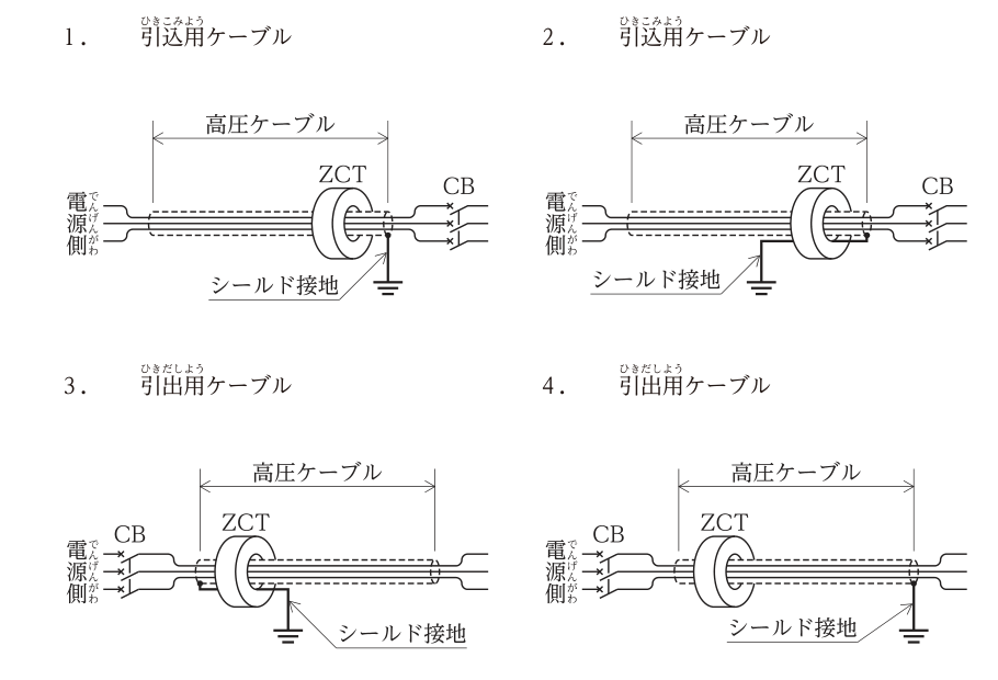 No.76の図