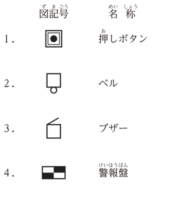 No.39の図