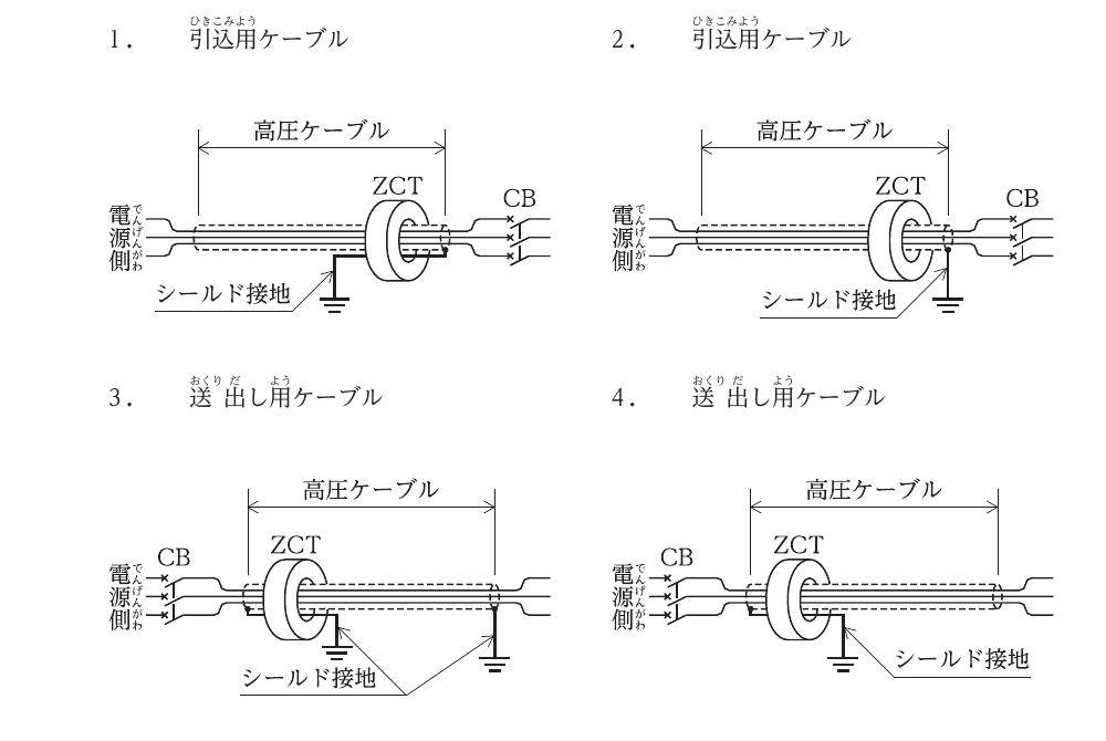 No.73の図